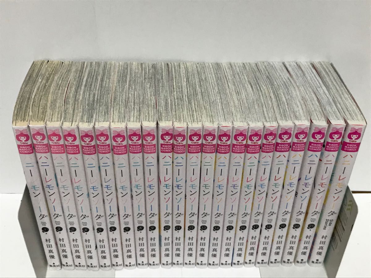 ハニーレモンソーダ』漫画 1-21巻+ Side story1冊 計22巻セット ハニーレモンソーダ』漫画 1-21巻+ Side story1冊 計22巻セット