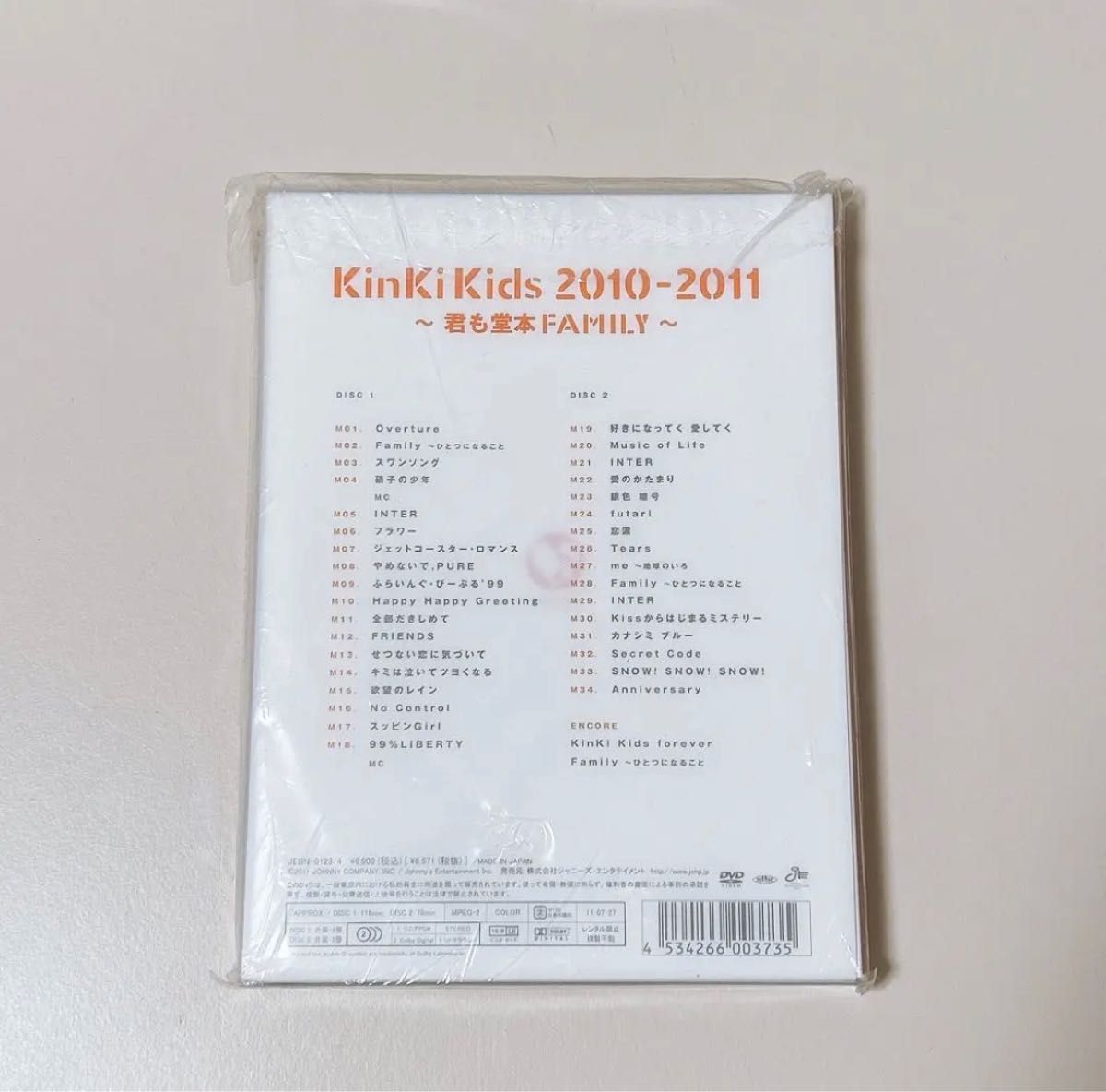 KinKi Kids 2010-2011 ~君も堂本FAMILY~ 【DVD初回限定盤】 ☆