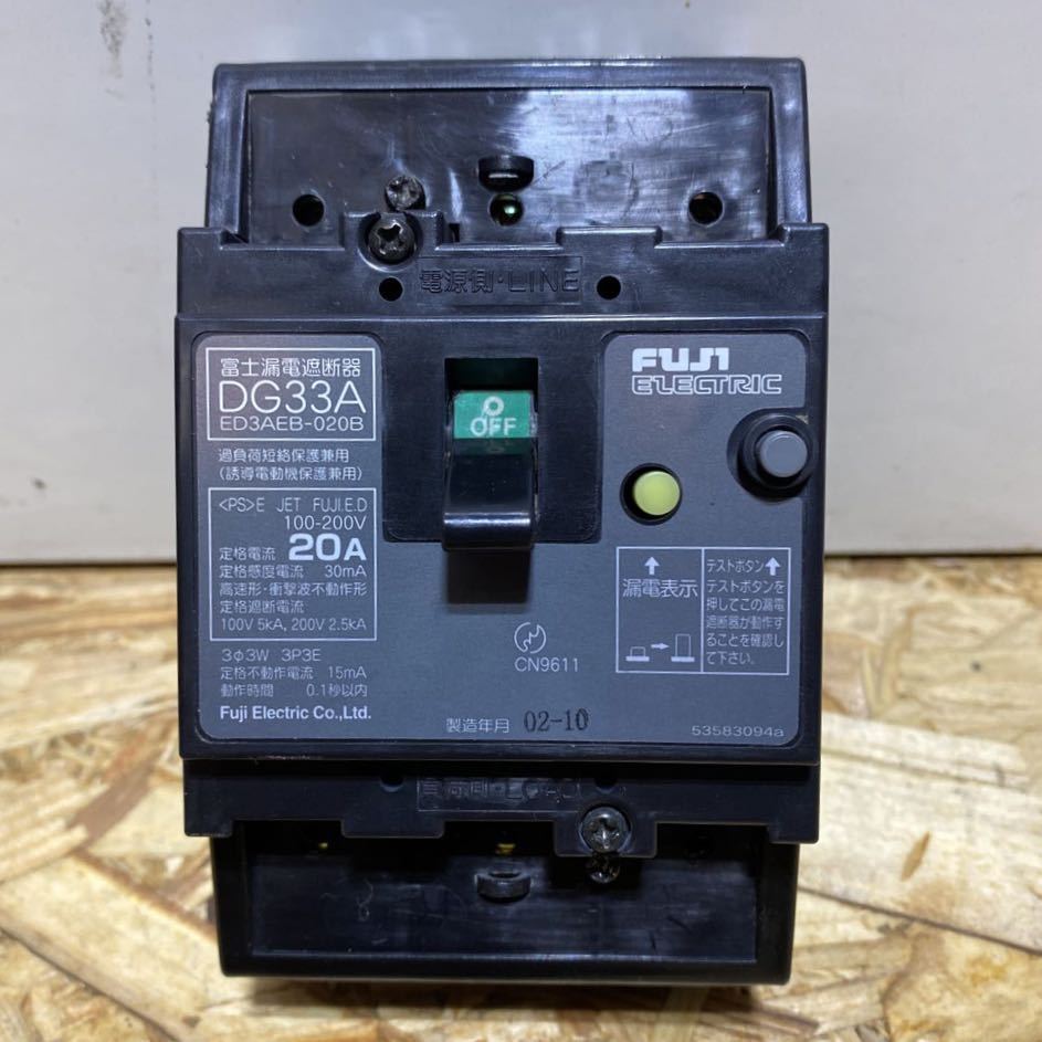 ◇ FUJI 漏電遮断器　DG33A ◇