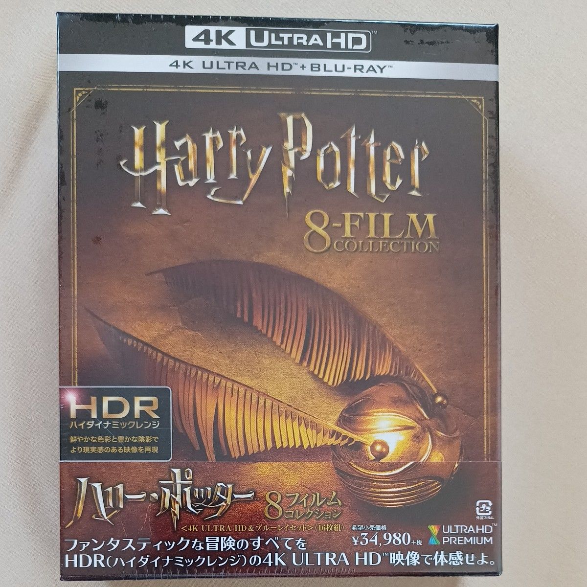 新品　ハリーポッター フィルムコレクション Blu-ray & 4K ULTRA HD (16枚組)　ブルーレイ ハリー・ポッター