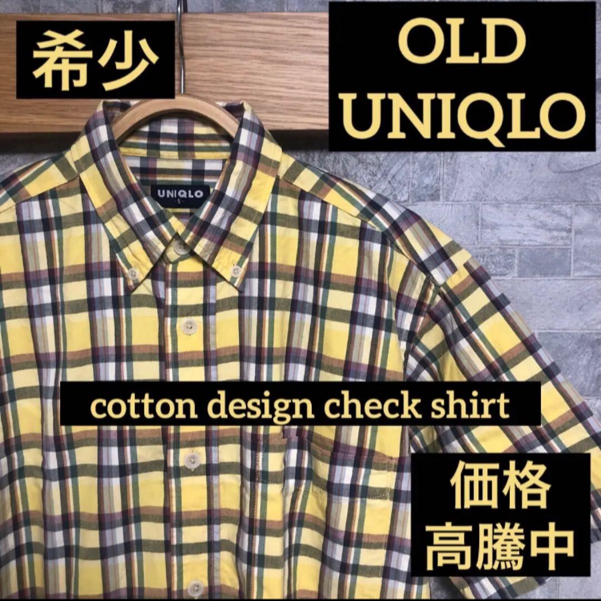 【希少】OLD UNIQLO コットンデザインチェックシャツ　イエロー　90s 半袖シャツ ボタンダウンシャツ