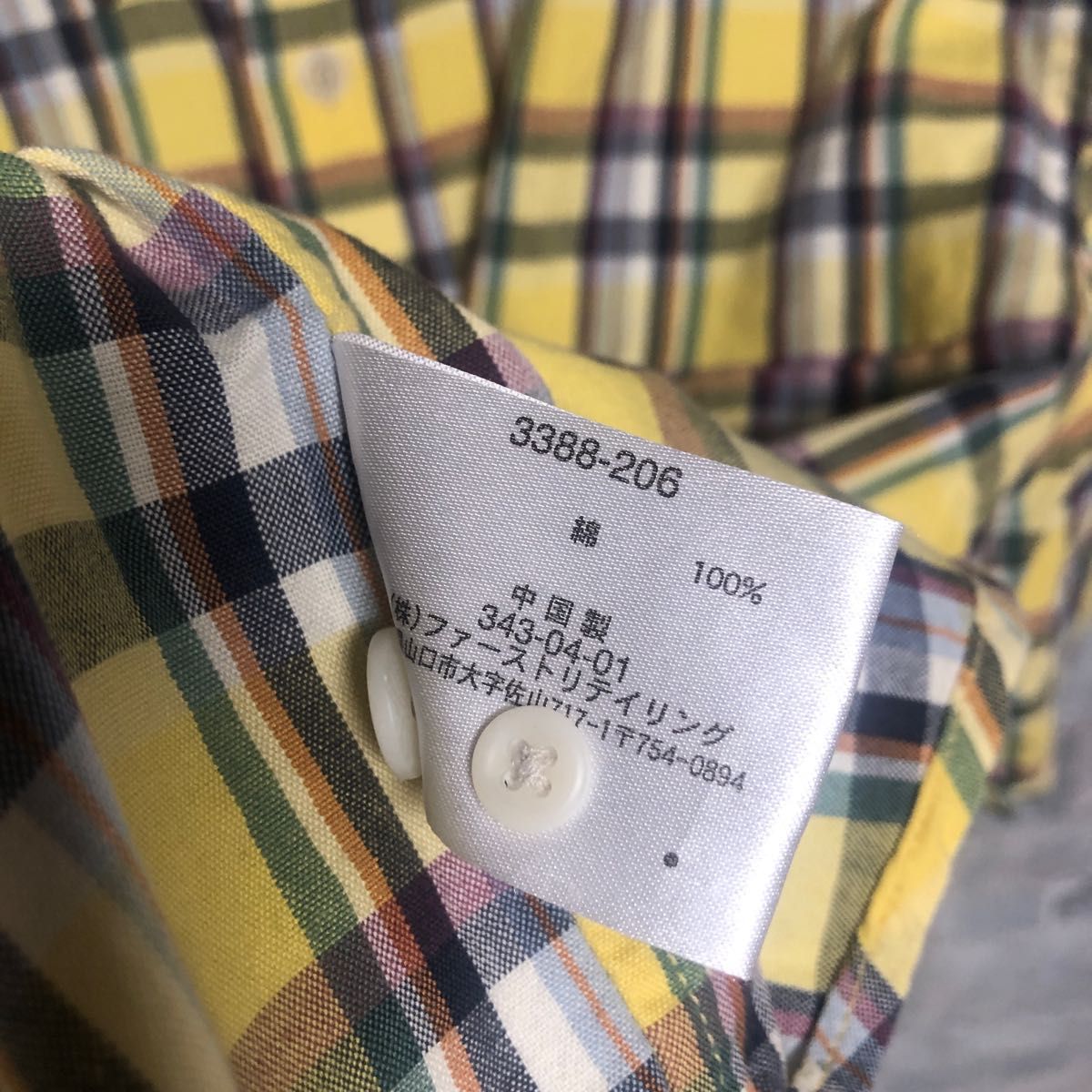 【希少】OLD UNIQLO コットンデザインチェックシャツ　イエロー　90s 半袖シャツ ボタンダウンシャツ