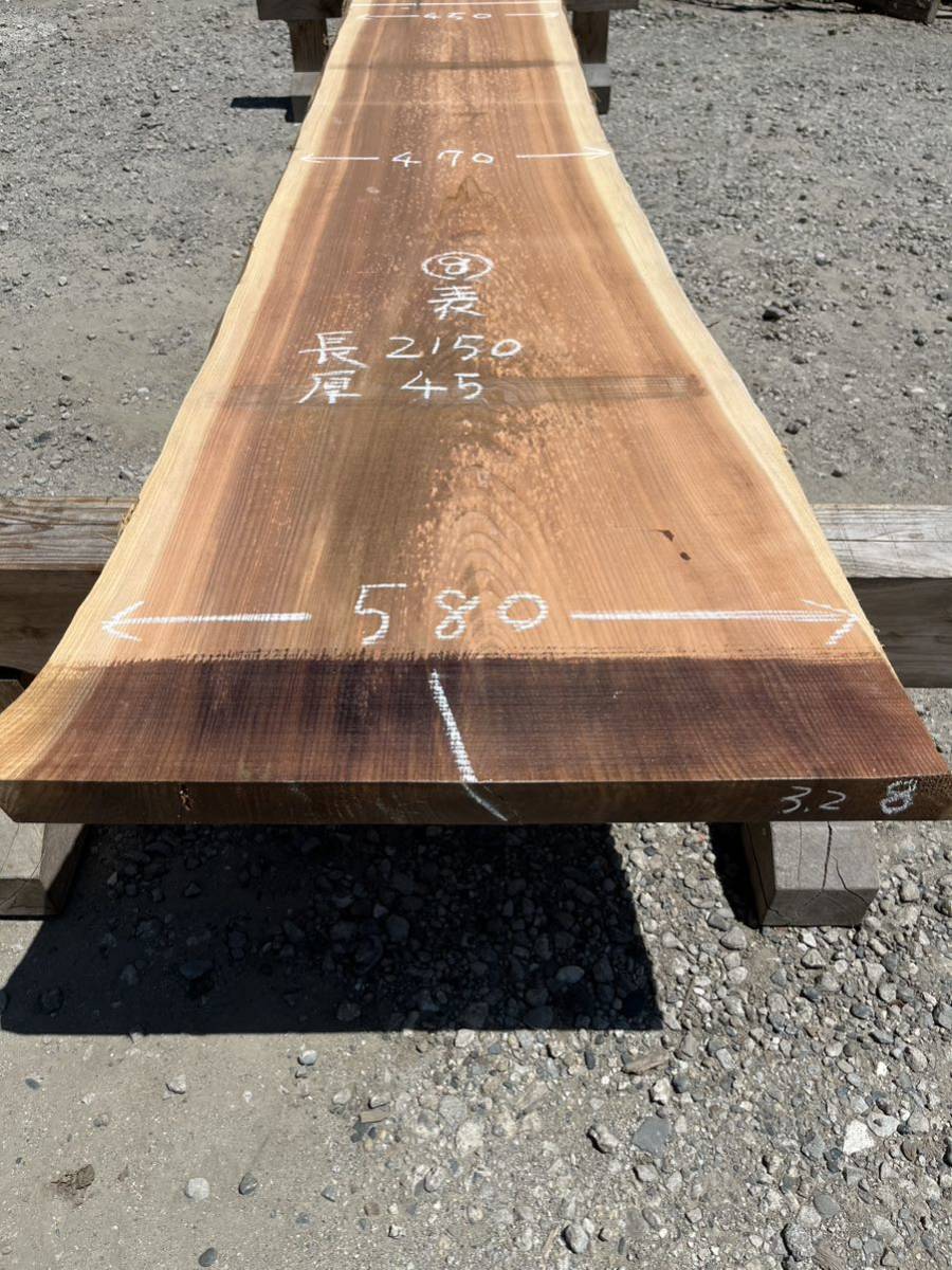 ⑧杉 無垢 一枚板 乾燥材 カウンター テーブル レジン 看板 ベンチ 棚