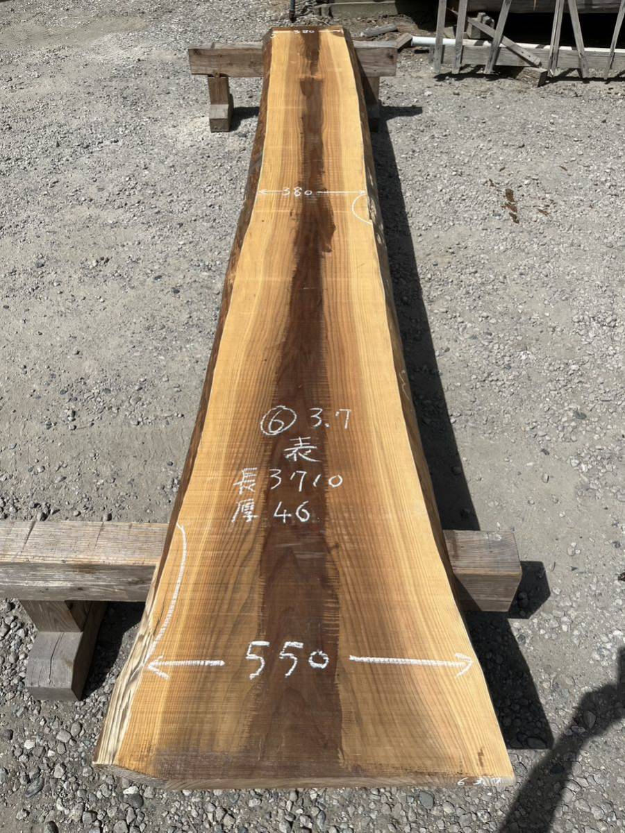 【クーポン対象外】 一枚板 ⑥杉 無垢 3.7m テーブル レジン 看板 ベンチ 柱 桁 梁 構造材 造作材 下地材 他取り扱いあります。 カウンター 乾燥材 杉 【クーポン対象外】 一枚板 ⑥杉 無垢 3.7m テーブル レジン 看板 ベンチ 柱 桁 梁 構造材 造作材 下地材 他取り扱いあります。 カウンター 乾燥材 杉