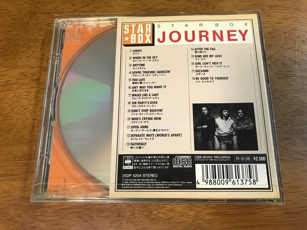 v6/CD ジャーニー STAR BOX 国内盤 25DP-5204 スター・ボックス_画像2
