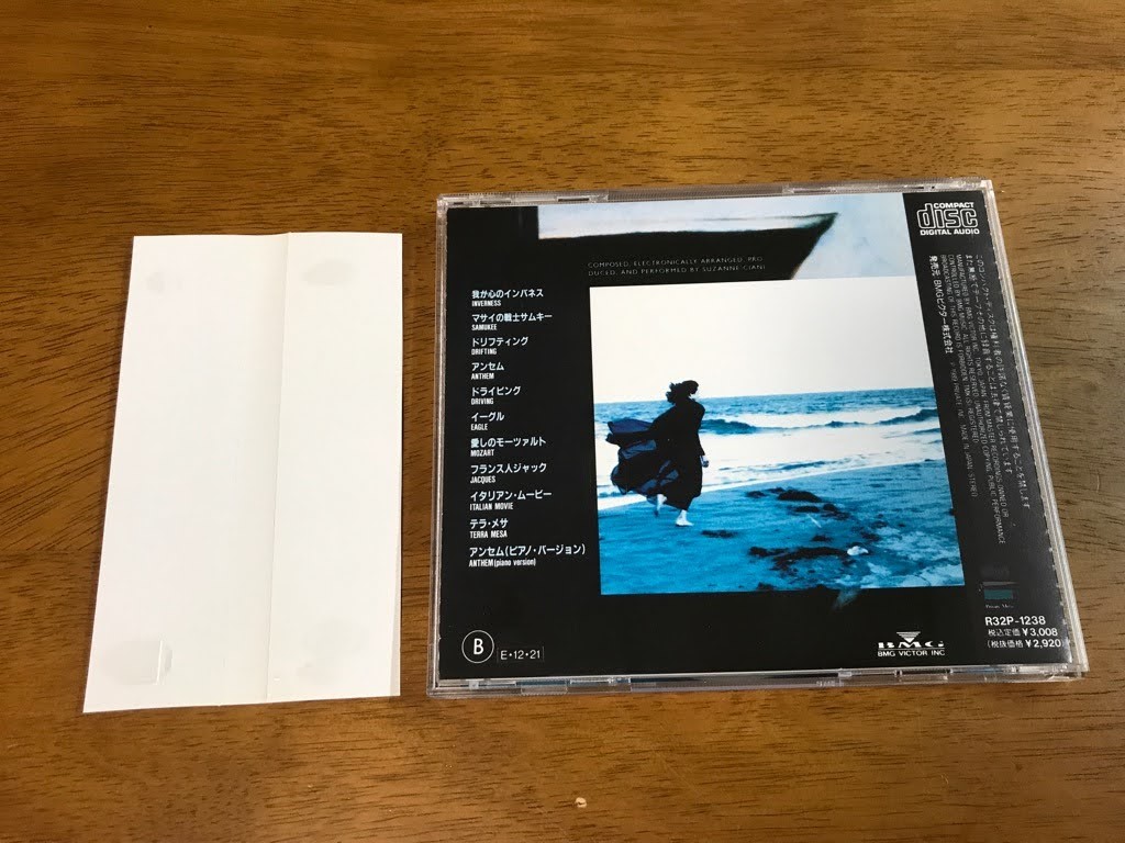 x6/CD スザンヌ・チアーニ 心のパレット 国内盤 R32P-1238 帯付き_画像2