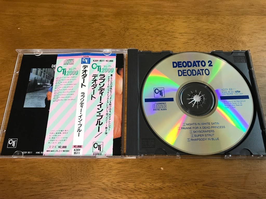 x6/CD デオダート ラプソディー・イン・ブルー 国内盤 K20Y-9511 帯付き_画像3