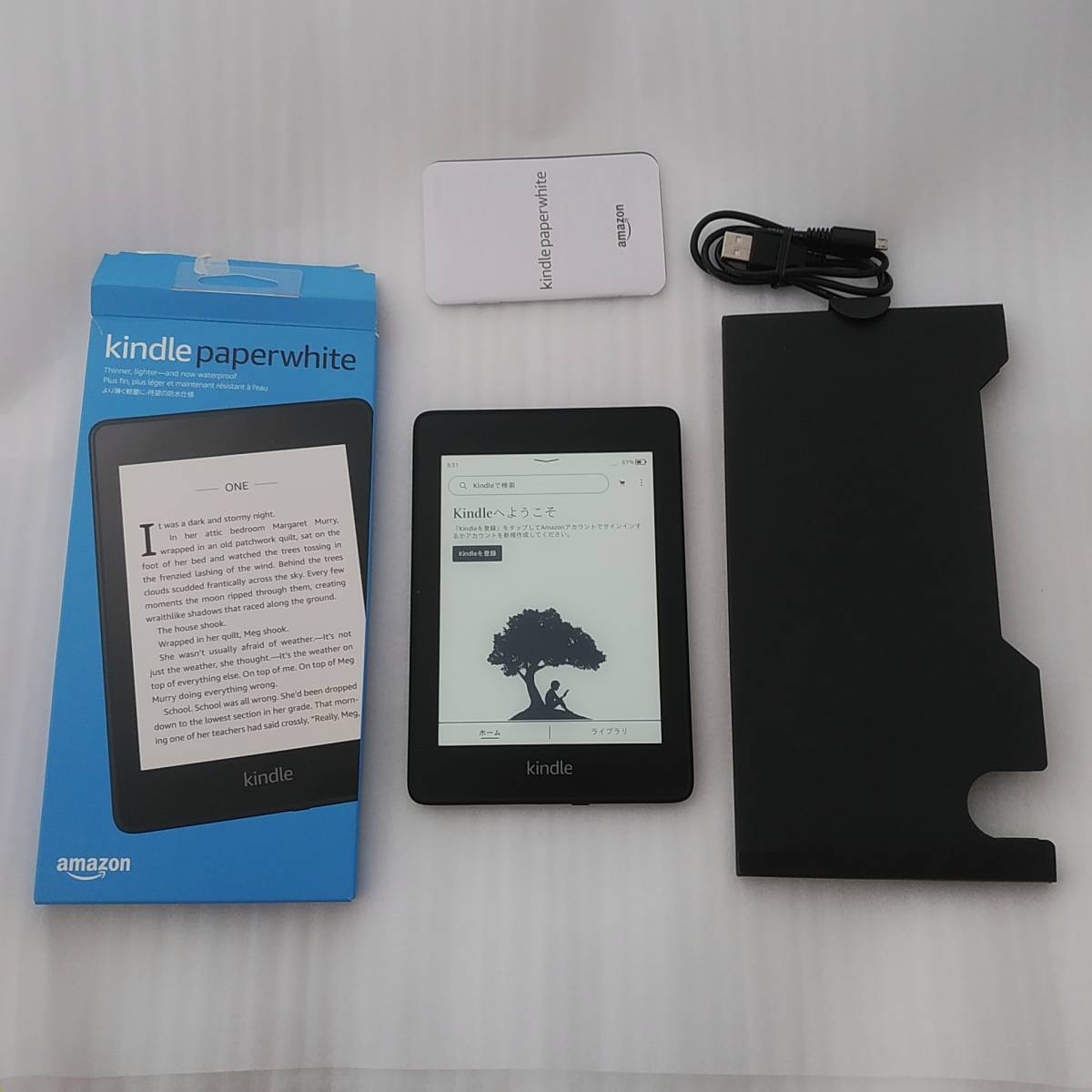 Kindle Paperwhite 第10世代 Wi-Fi 32GB 広告つきモデル PQ94WIF