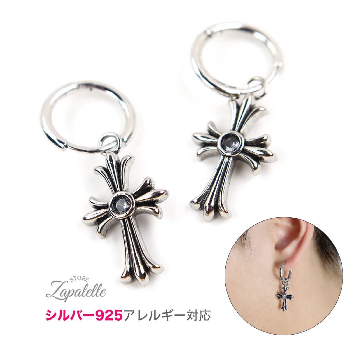 ピアス フープピアス メンズ イヤリング クロス 金属アレルギー対応