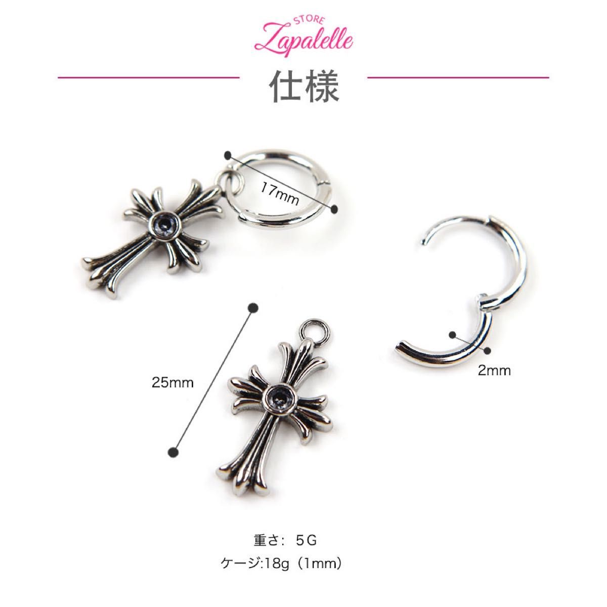 ピアス フープピアス メンズ イヤリング クロス 金属アレルギー対応 シルバー925 つけっぱなし かっこいい 揺れる BTS