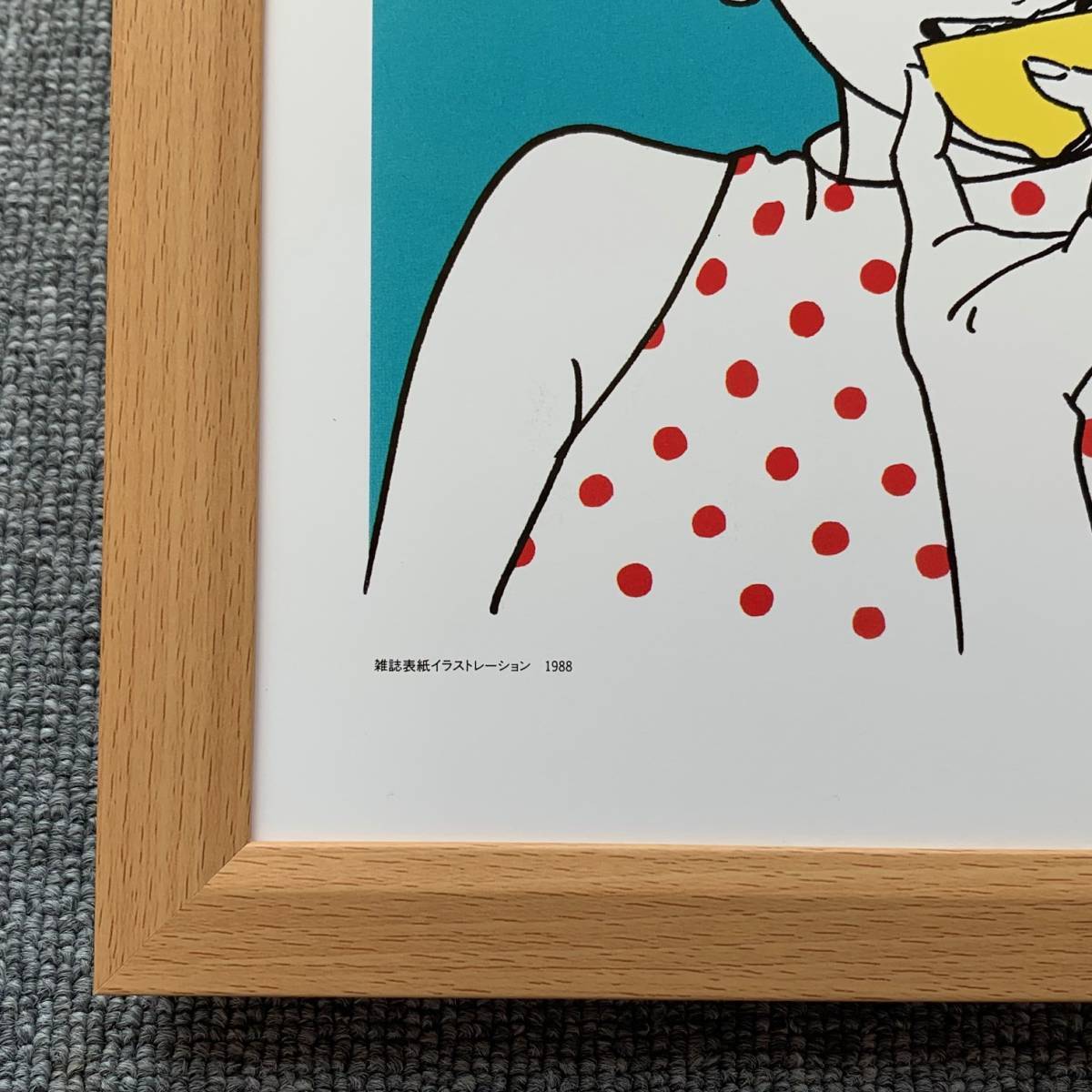江口寿史『すっぱ 』B5サイズ 額入り 貴重イラスト 印刷物 江口寿史『すっぱ 』B5サイズ 額入り 貴重イラスト 印刷物