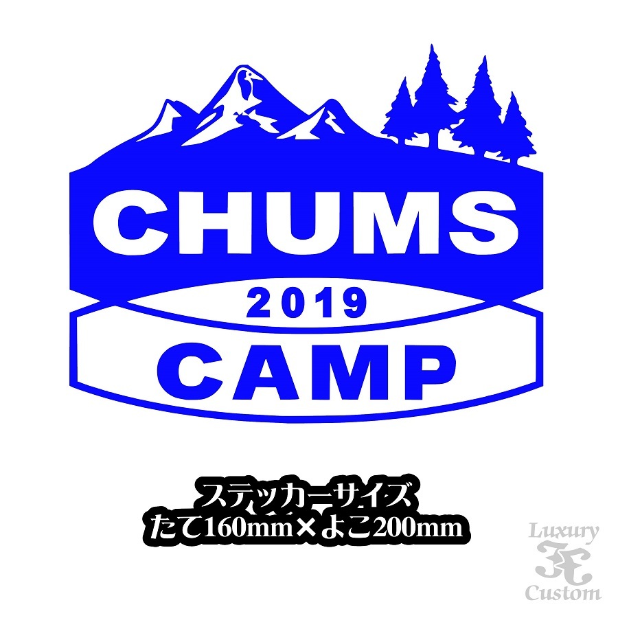 ◇送料無料◇希少◇CHUMS CAMP 大サイズ ステッカー◇チャムス キャンプ ブービー 【No.119】の画像3