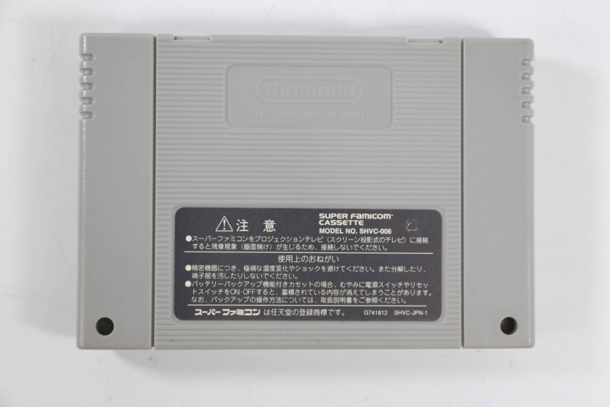  труба 072415/ Super Famicom (SFC)/книга@ дом SANYO FEVER аппаратура имитация 1&2 / коробка * инструкция * открытка есть / работоспособность не проверялась / текущее состояние доставка 
