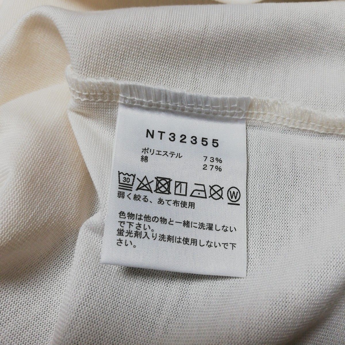 THE NORTH FACE　ノースフェイス　カリフォルニアロゴティー　Tシャツ