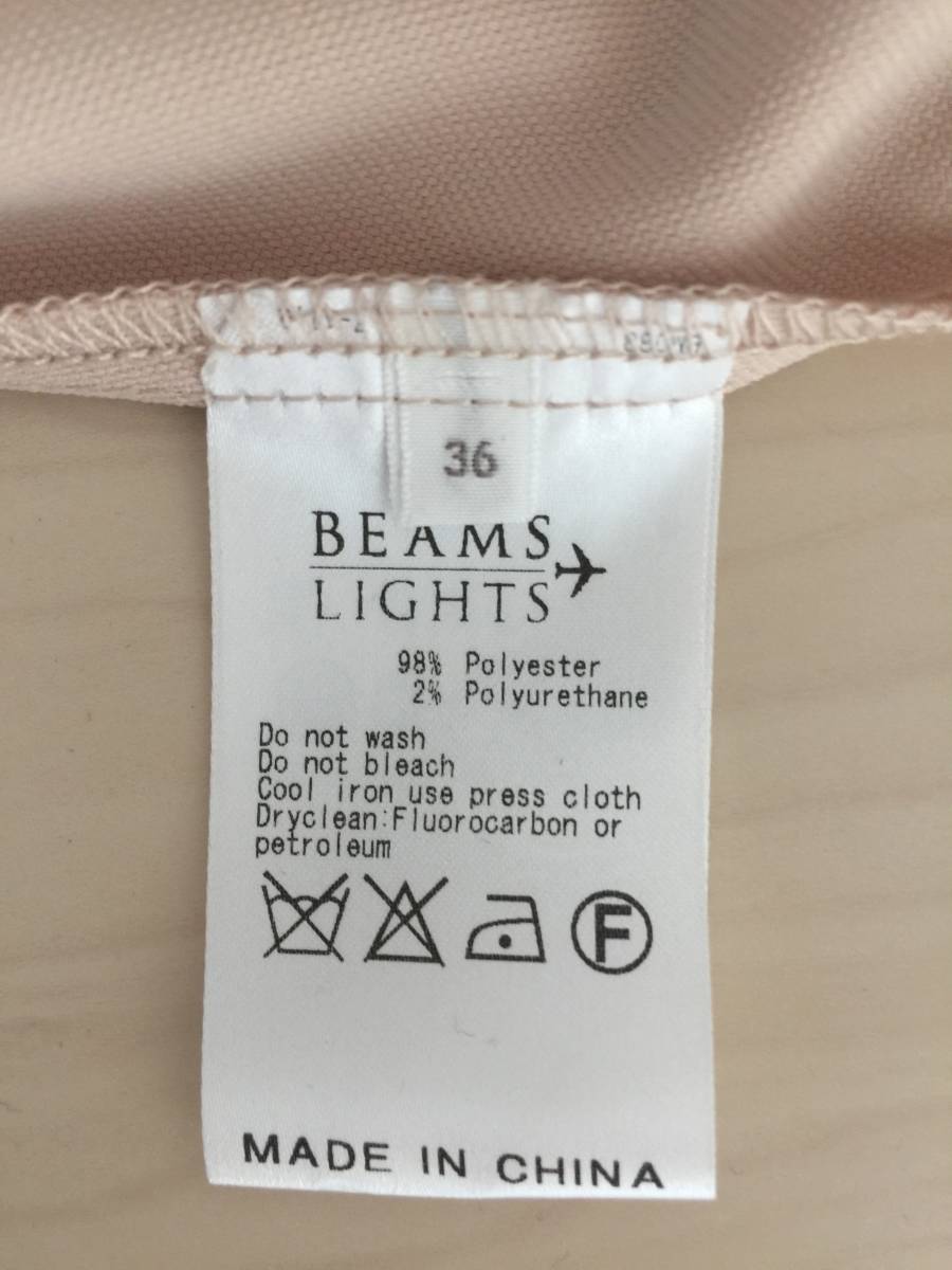 Beams Lights Beams Lights Cashe Curl無袖套裝褲子米色尺碼36（相當於S~M尺寸） 原文:Beams Lights ビームスライツ カシュクール ノースリーブセットアップ パンツ ベージュSize36(S～Mサイズ相当)