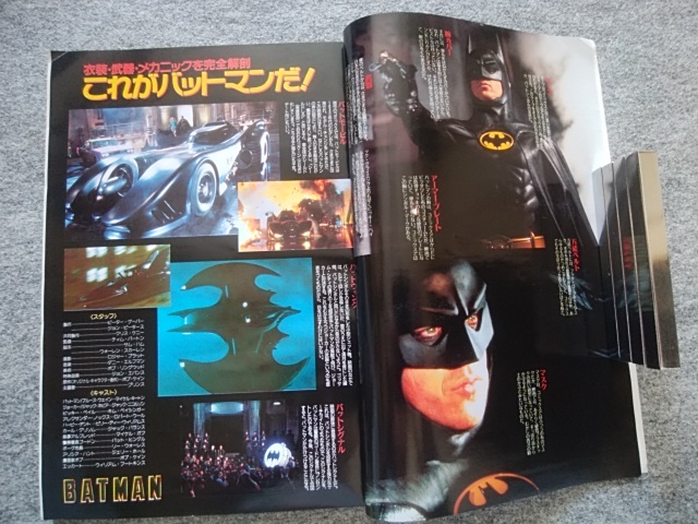 ロードショー 1990年1月号 バットマン、孔雀王、リーサルウェポン、アリッサ・ミラノ、ウィノナ・ライダー、キー・ホイ・クァン、松田優作の画像5