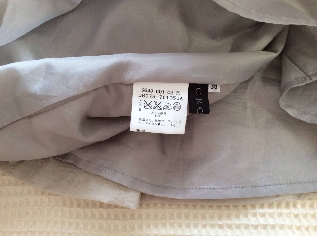アクアガール　CROLLAクローラ 柄スカート ３８ M ウエストゴム 黒白ライトグレー　日本製　裏地あり