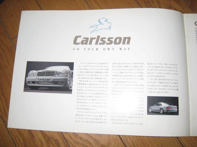 Carlsson BENZチューニング1995年度版カタログ 貴重な一品！の画像2