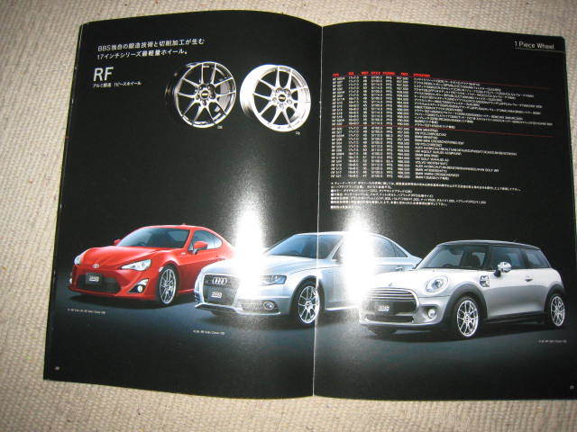 BBS JAPAN FORGED WHEEL CATALOG 2015年度版_画像7