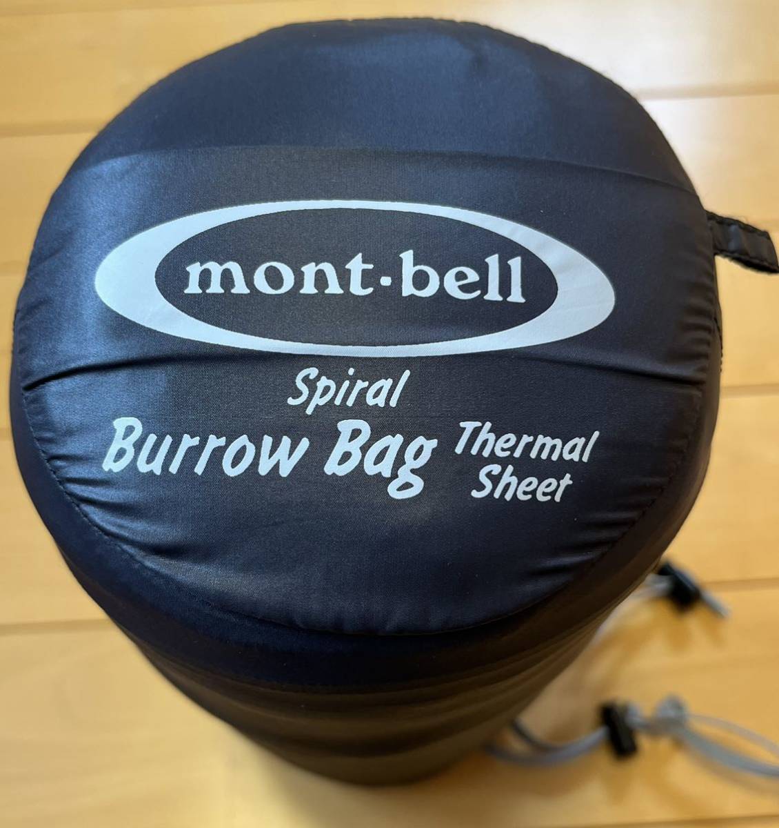 【美品】【1回使用のみ】モンベル(mont-bell) スパイラルバロウバッグ サーマルシーツ