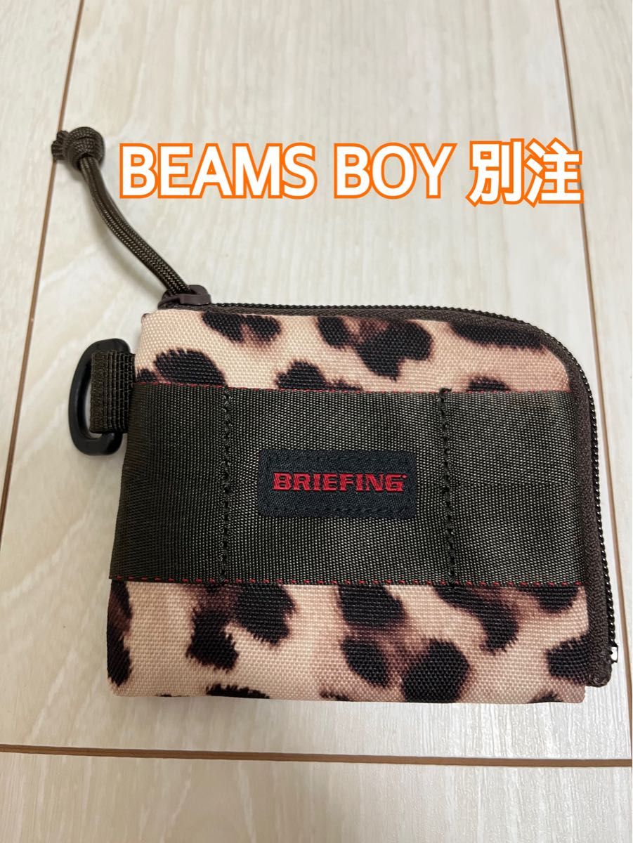 BRIEFING ブリーフィング BEAMS BOY ビームスボーイ別注 コイン BRIEFING ブリーフィング BEAMS BOY ビームスボーイ別注 コイン