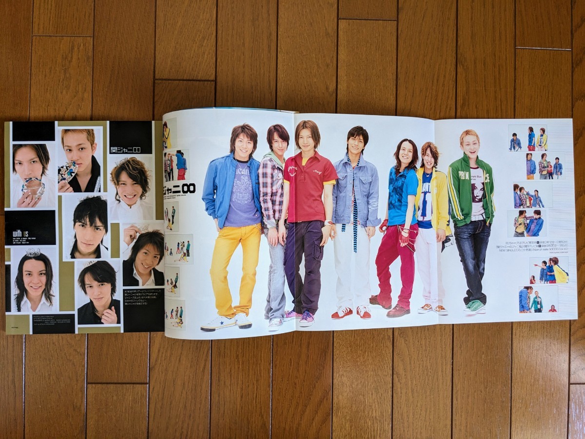 ☆Wink up 2007年6月号 関ジャニ∞表紙 NEWS/KAT-TUN/嵐/Hey!Say ☆Wink up 2007年6月号 関ジャニ∞表紙 NEWS/KAT-TUN/嵐/Hey!Say