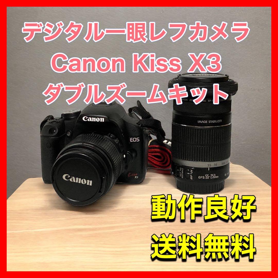 Canon EOS KISS X3 Wズームキット-