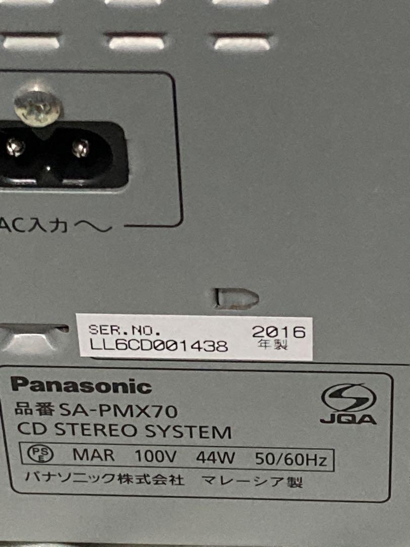 限定価格セール！】 パナソニック CDステレオシステム SC-PMX70-S