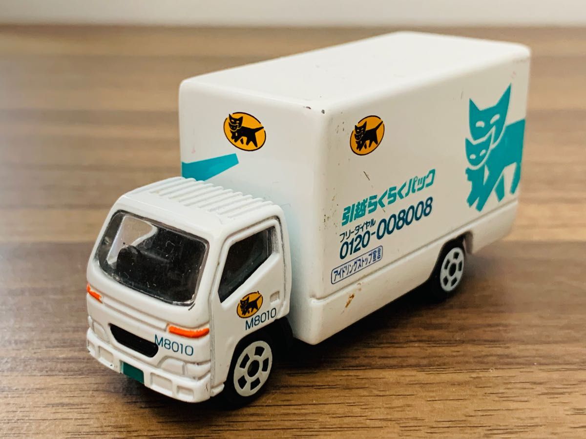 非売品 クロネコヤマト クロネコヤマト引越し車 ミニカー トミカ 非売品 クロネコヤマト クロネコヤマト引越し車 ミニカー トミカ