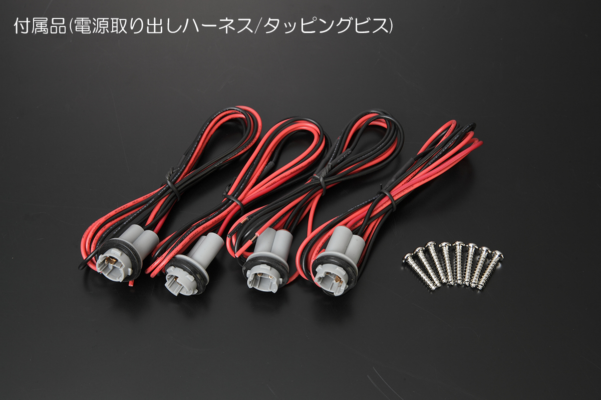 日本仕様/ハーネス付き NA/NB系 ロードスター LED サイドマーカー ランプ [スモークレンズ] 前後 MX-5 USマーカー USDM JDM リフレクター_画像5