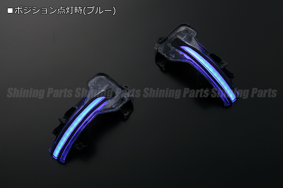 [ current . turn signal ] GB5/GB6/GB7/GB8 Freed / Freed + LED winker mirror lens KIT [ position blue light ] sequential door mirror 