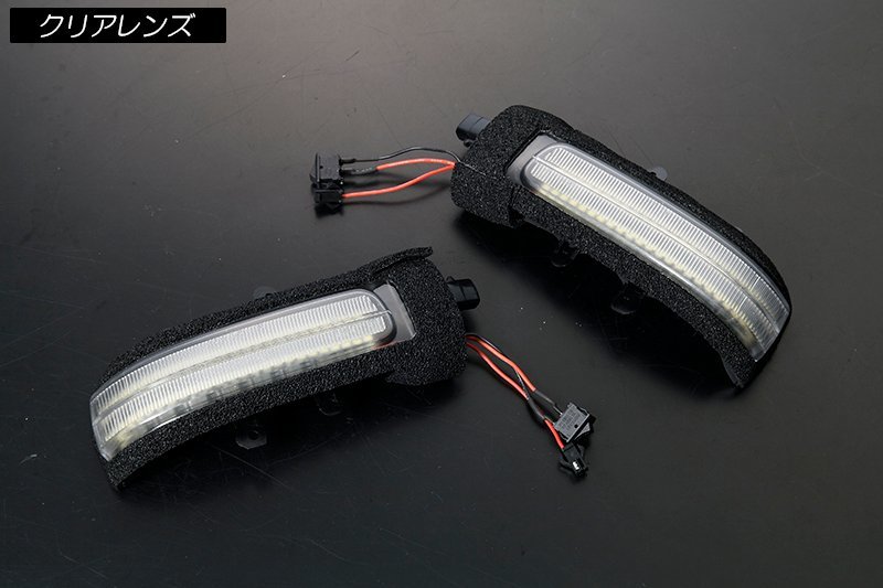 S400系 タウンエースバン 後期 シーケンシャル LED ウインカーミラー クリア/青光 純正交換/レンズ/点滅/流れる/流星/ミラー/ポジ付き_画像7