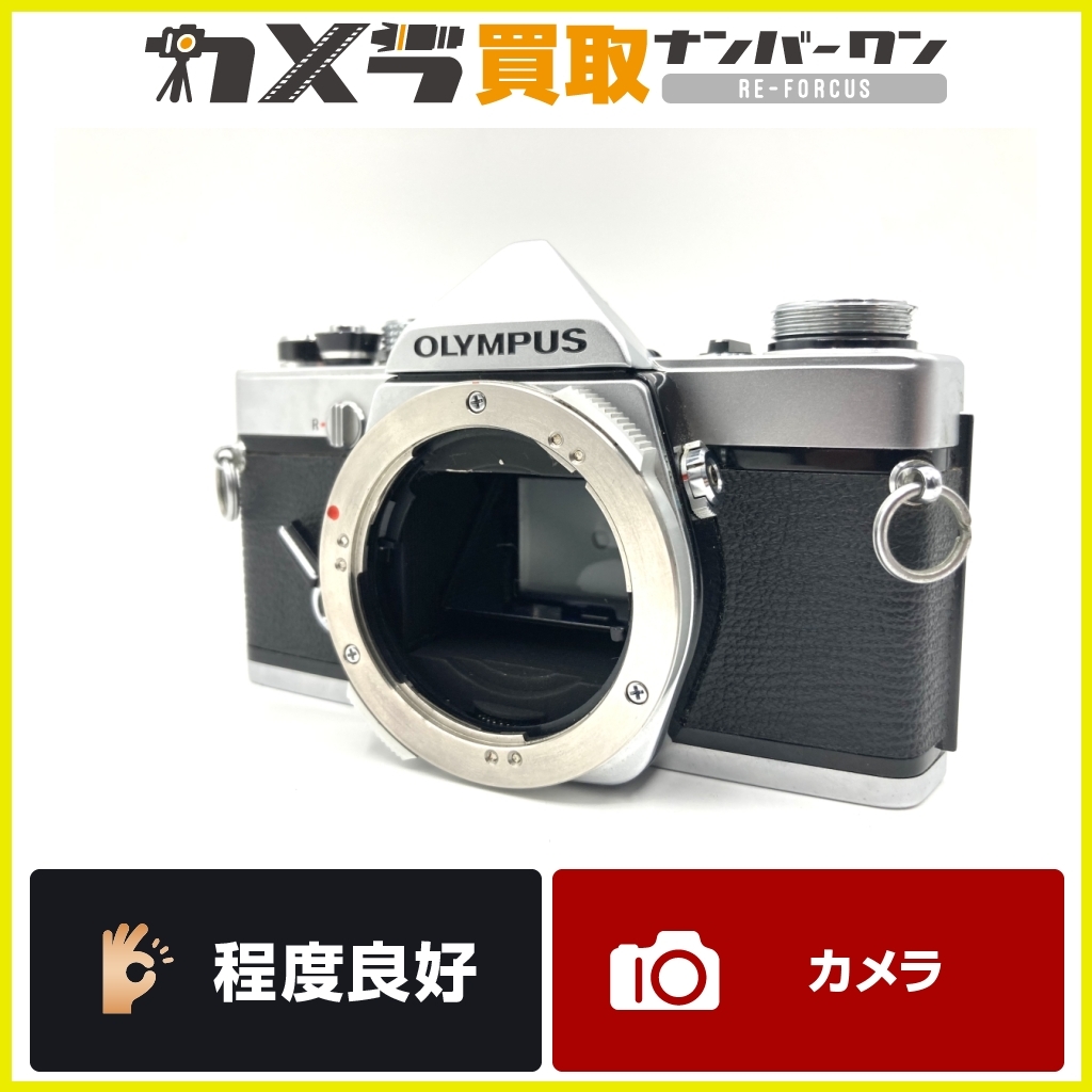 最新のデザイン 【程度良好品】オリンパス オールドカメラ フィルム