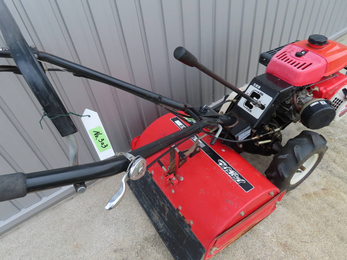 保証書 - ミツビシ 三菱 管理機 テーラー 耕運機 MMR60 家庭菜園