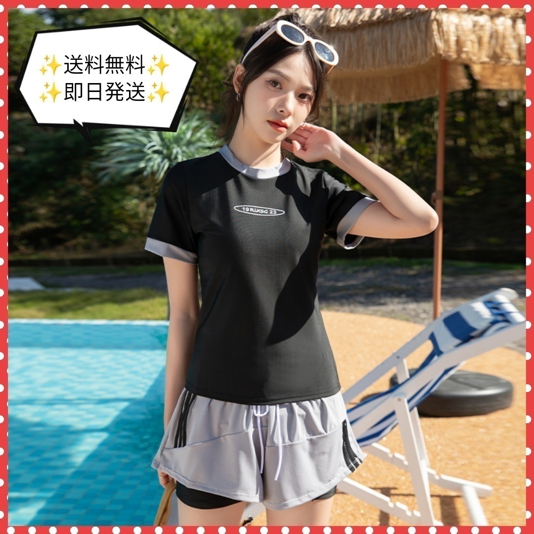 最大63%オフ! レディース 水着 ラッシュガード M arkay.com.ar