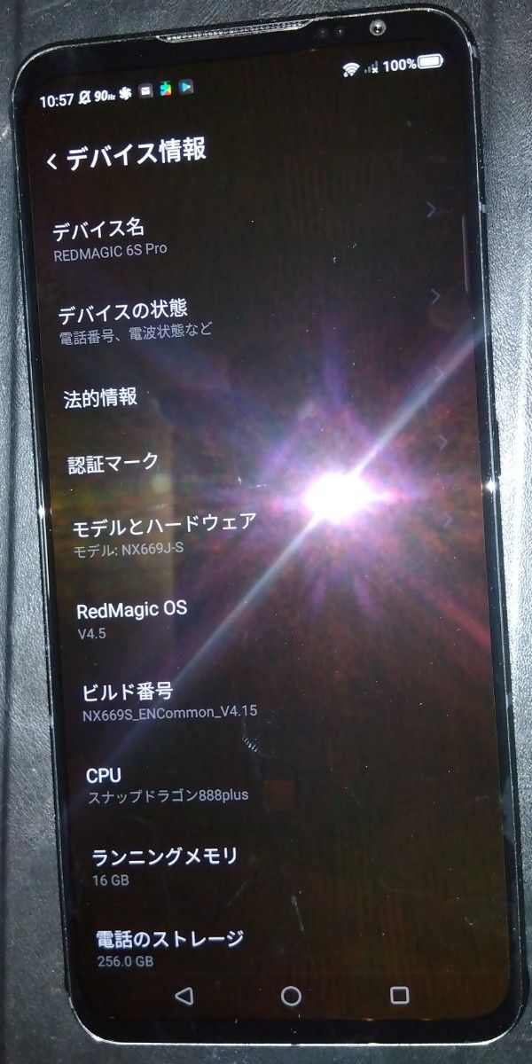 Nubia Red Magic 6S Pro 5G デュアルSIM NX669J-S 256GB ゴースト