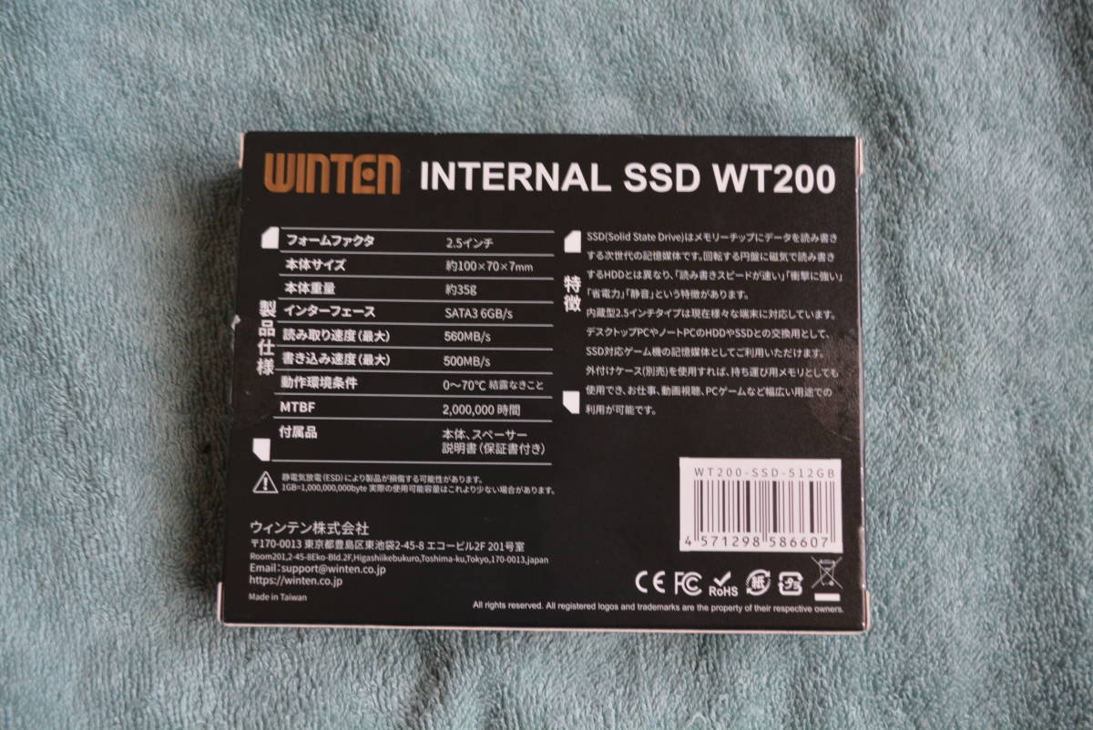 WINTEN SSD 512GB 5年保証 WT200-SSD-512GB 内蔵型SSD SATA3 6Gbps 3D