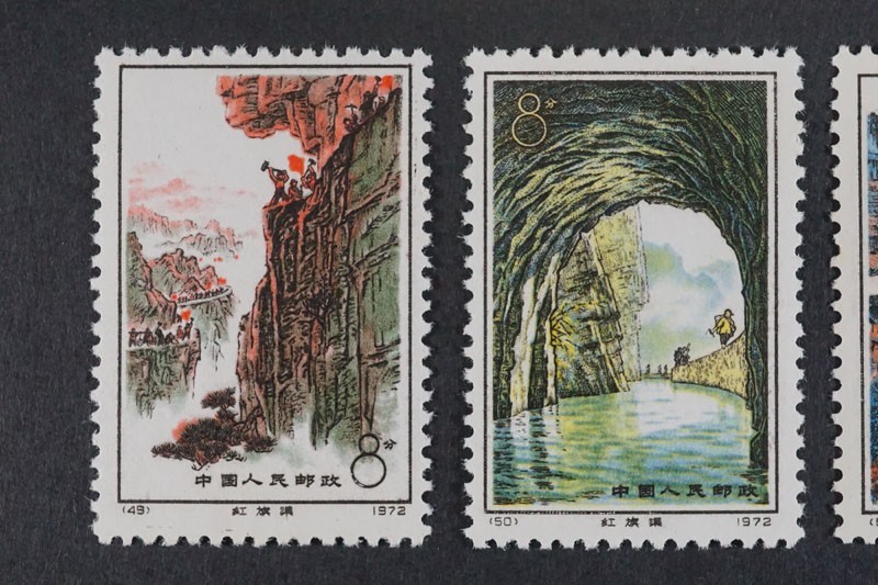 990)コレクター放出品!中国切手 1972年 革12 紅旗用水路 4種完 未使用