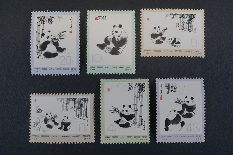 最大45%OFFクーポン 中国切手 パンダ 未使用 美品