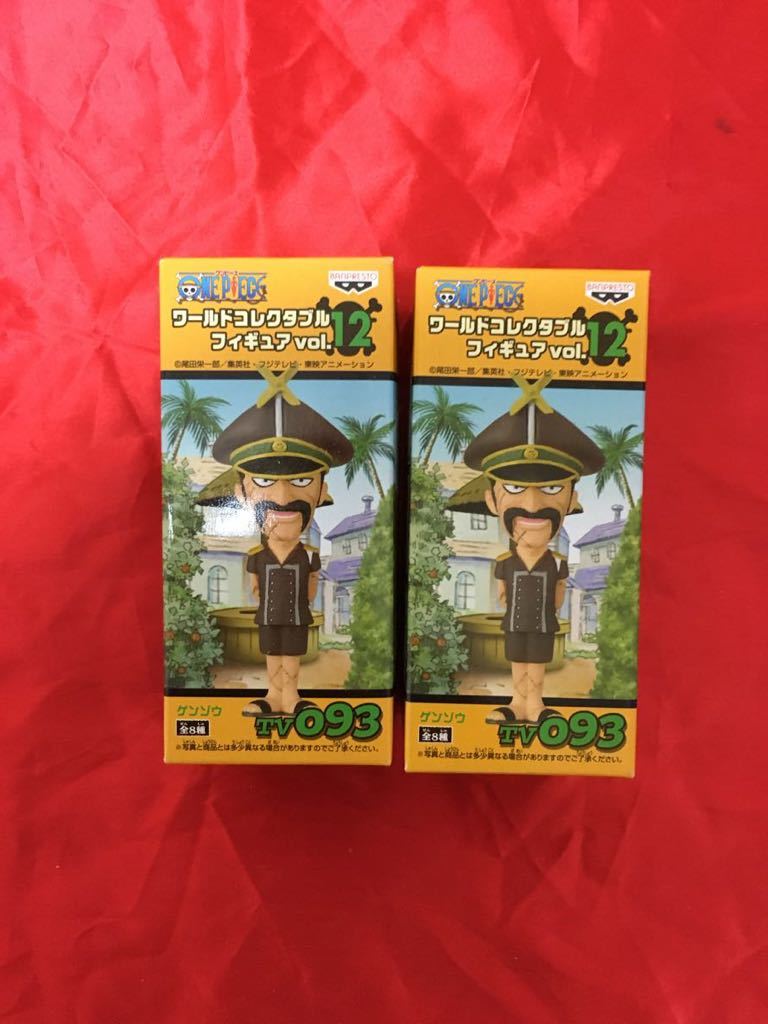 ヤフオク ワンピース ワールドコレクタブルフィギュア Vol ヤフオク ワンピース ワールドコレクタブルフィギュア Vol
