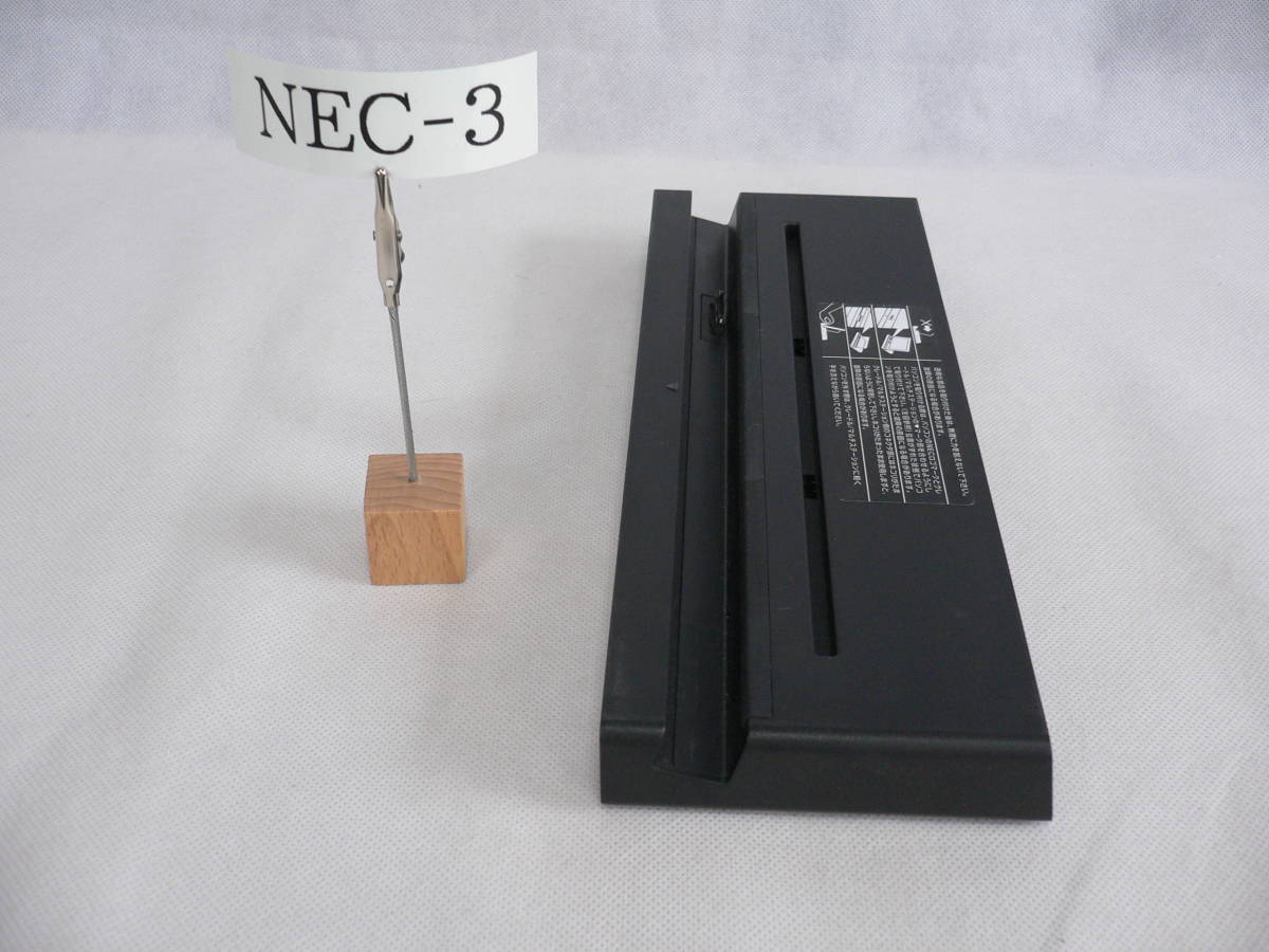 極超 NEC ＜LaVie Touch LT550/FS＞or＜VersaPro VT-C＞用 純正拡張充電ドック PC-VP-TS08 ③