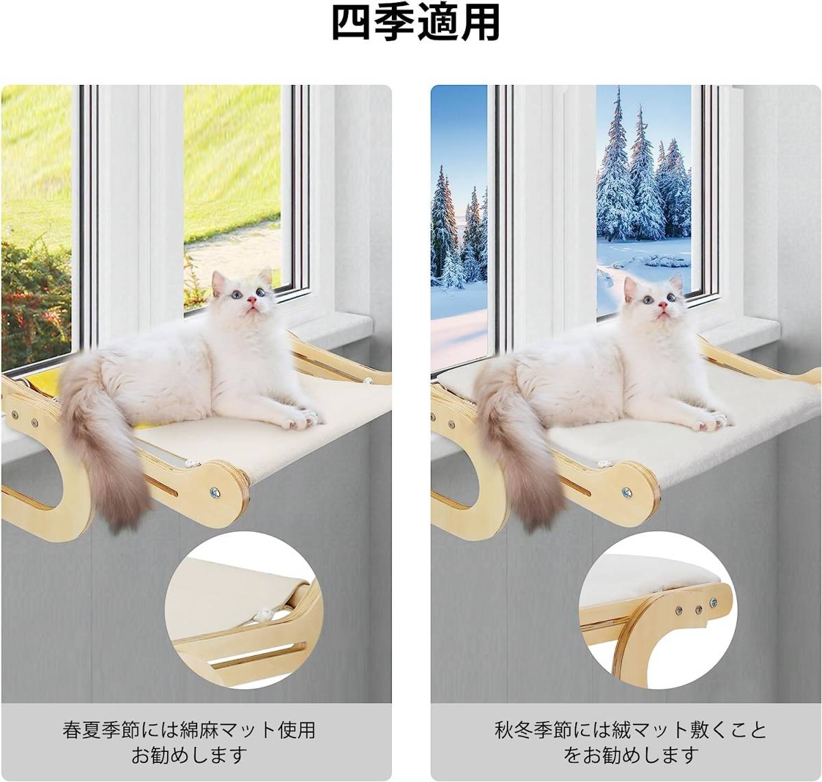 KOOPRO 猫 ベッド 猫 ハンモック 窓掛け 壁掛け 両用式 マット付き