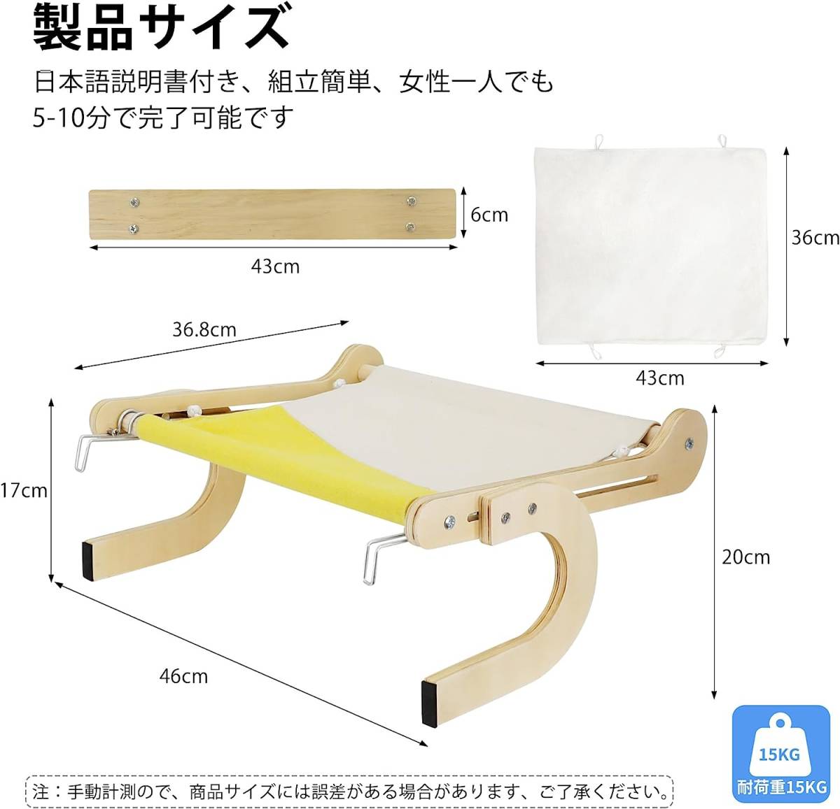 KOOPRO 猫 ベッド 猫 ハンモック 窓掛け 壁掛け 両用式 マット付き