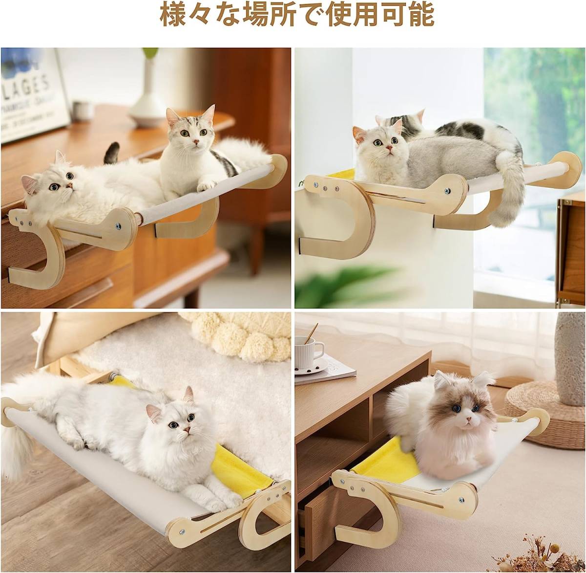 KOOPRO 猫 ベッド 猫 ハンモック 窓掛け 壁掛け 両用式 マット付き