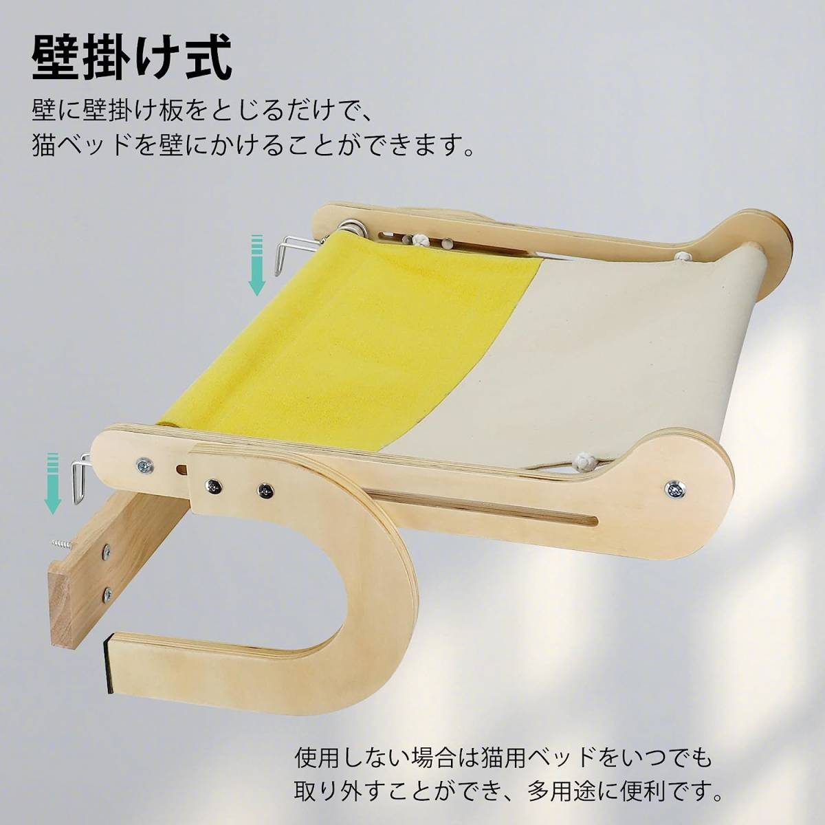 KOOPRO 猫 ベッド 猫 ハンモック 窓掛け 壁掛け 両用式 マット付き