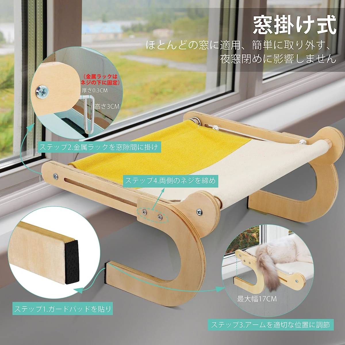 KOOPRO 猫 ベッド 猫 ハンモック 窓掛け 壁掛け 両用式 マット付き