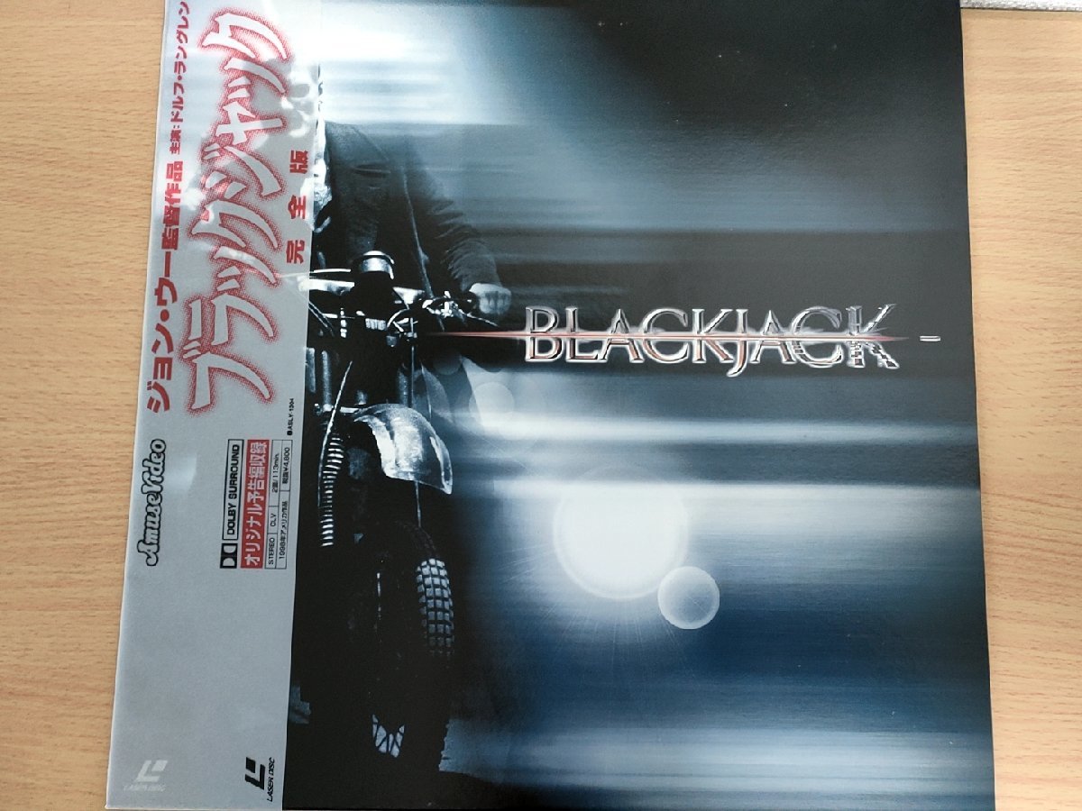  Black Jack laser disk /LD obi attaching John *u- direction work / dollar f* Ran Glenn / soul * ruby neck / Kate *va- non /L32433