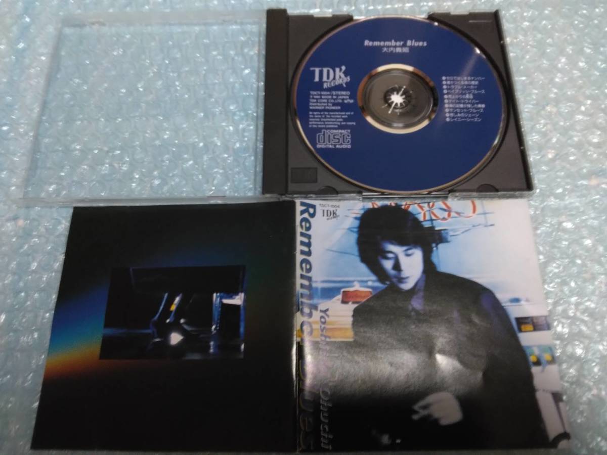 送料込即決　大内義昭CD「Remember Blues/リメンバー・ブルース」駒形弘行青木望TDCT-1004中古_画像3