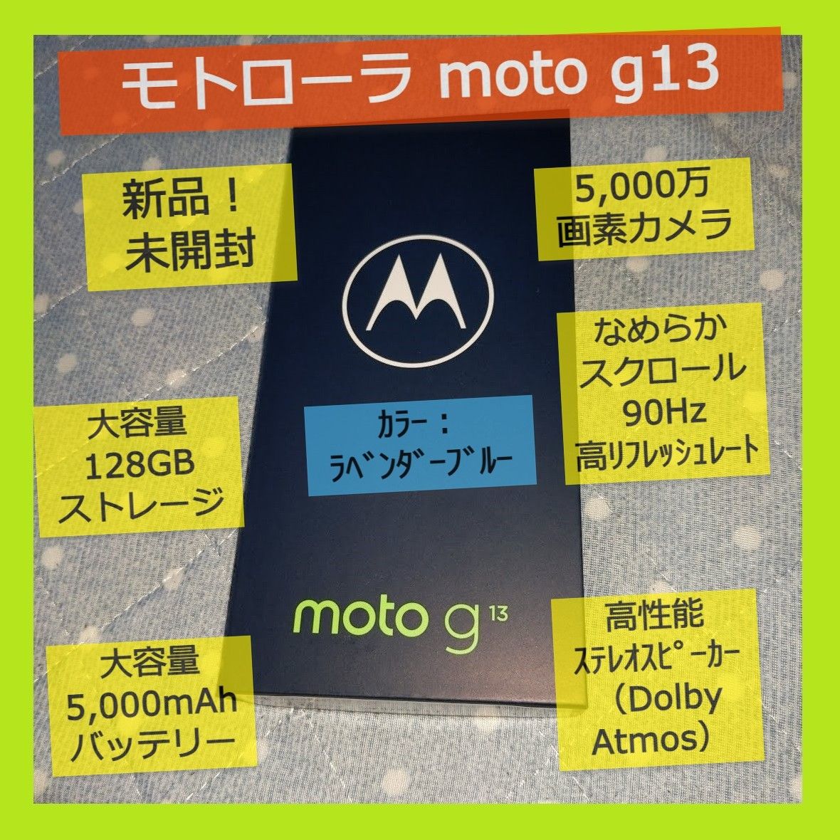 新品未開封 】 MOTOROLA モトローラ moto g13 SIMフリー 128GB｜PayPay 