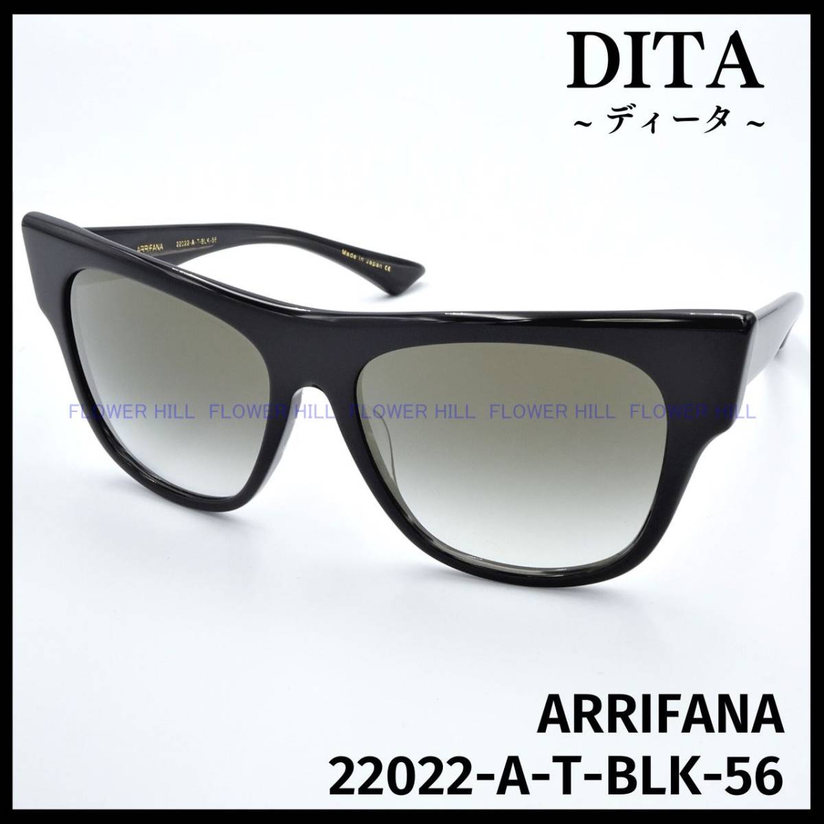 【新品・送料無料】 DITA ディータ ARRIFANA 22022-A-T-BLK サングラス ブラック ゴールドミラーレンズ 日本製 高級 メンズ レディース